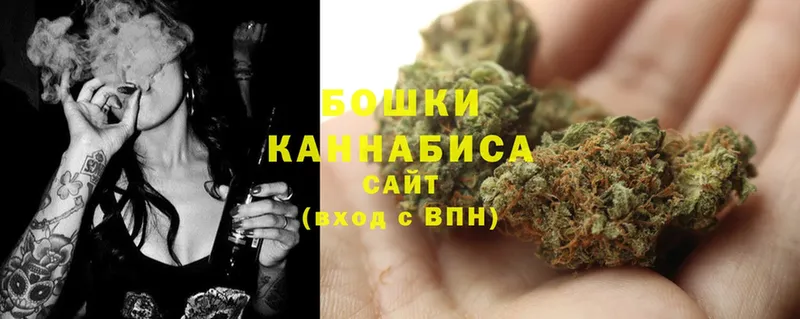 закладки  Приволжск  Шишки марихуана THC 21% 